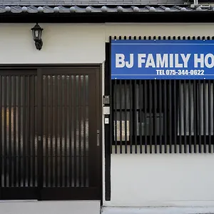 https://bj-family-house.hotels-in-kyoto.org