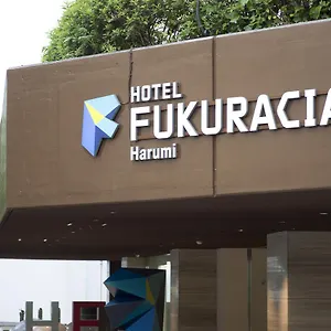 Hotel Fukuracia Harumi, Tokyo